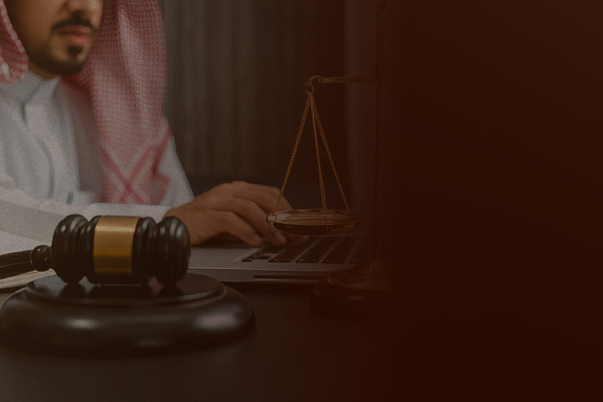 العقد الذكي للمحاماة والاستشارات القانونية